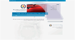 Desktop Screenshot of pousheshrang.com